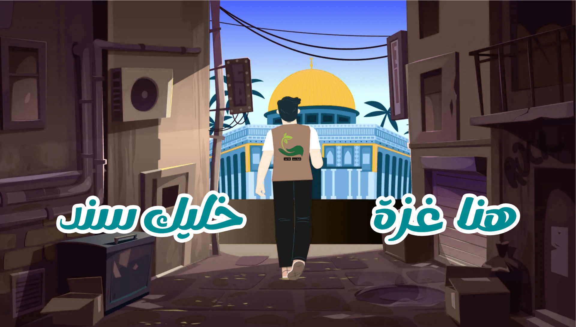 كسوة العيد (1)