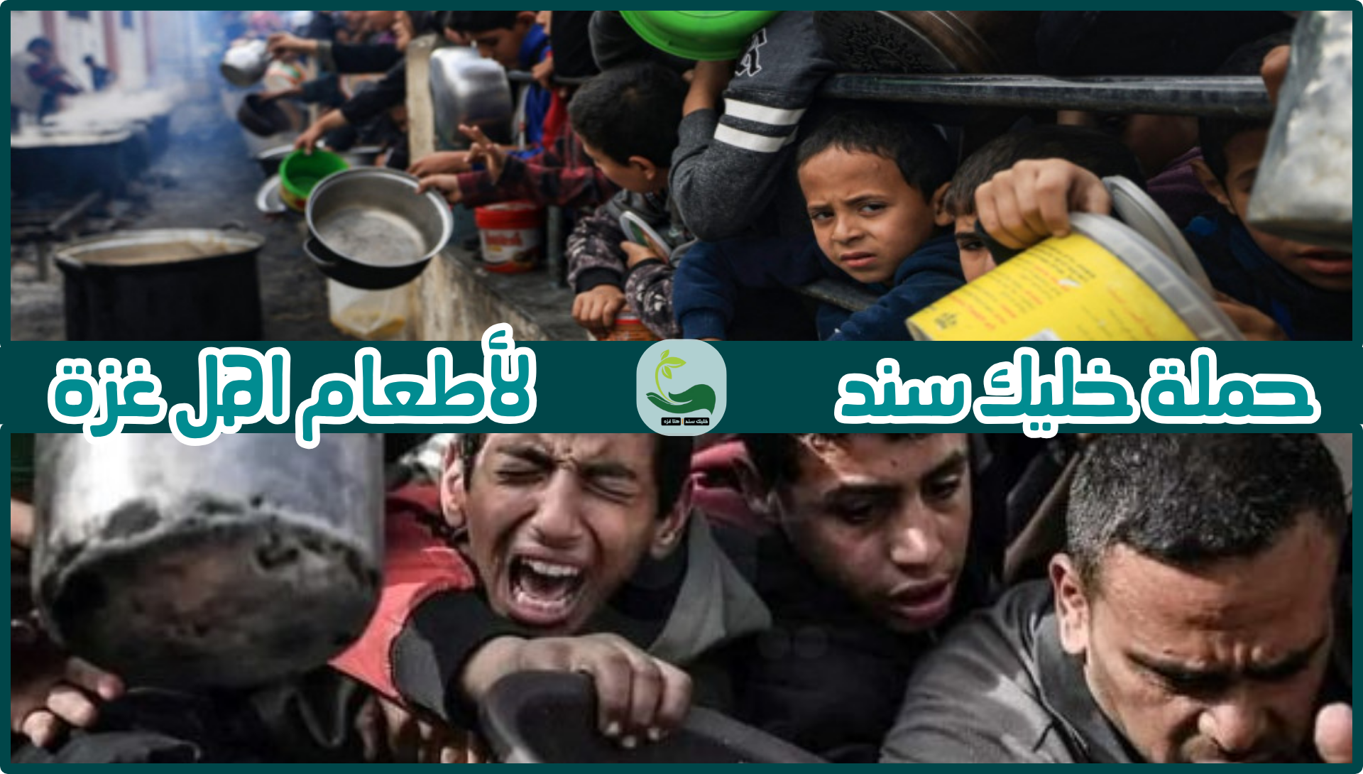 كسوة العيد (1)